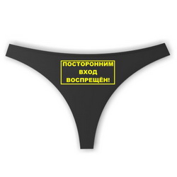 Футболка череп с ножницами спб, denis simachev футболки купить, прикольные майки в Нефтекамске, магазин футболок в Кемерово